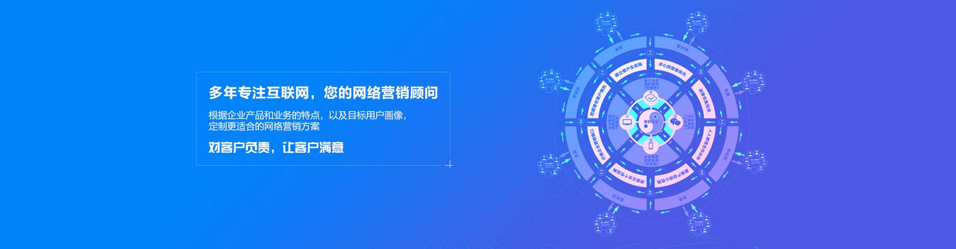 振安百度竞价推广