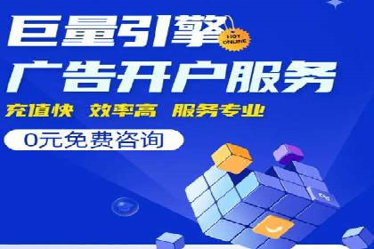 百度推广费用明细，揭秘广告成本构成