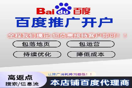 实战解析：百度竞价托管外包助力企业腾飞