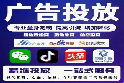 抖音信息流广告的投放策略：如何选择合适的广告位
